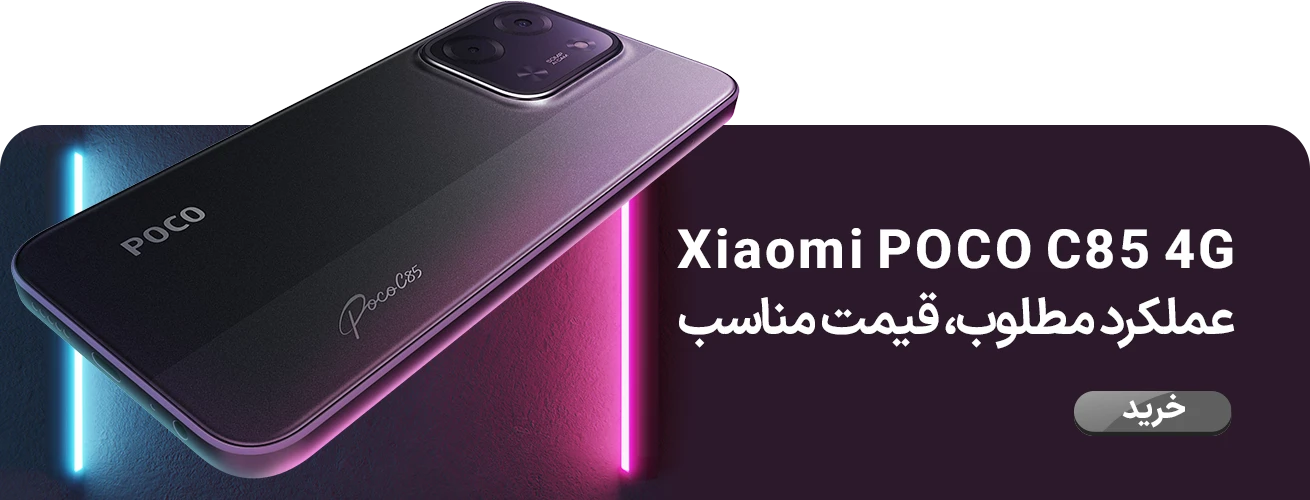 اسلاید 3