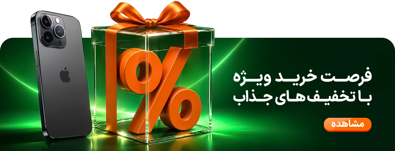 اسلاید 5