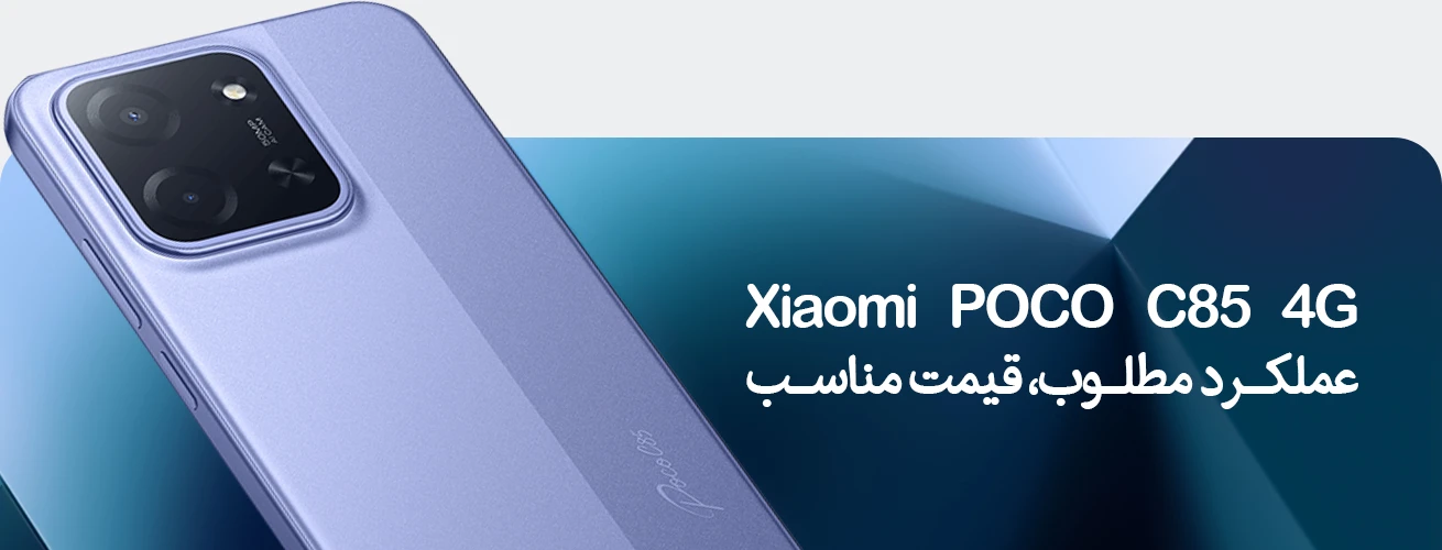 اسلاید 2